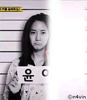 YoonA OUT