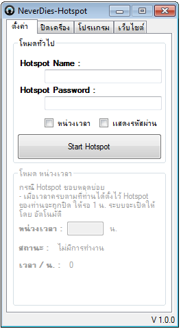 ฝากรูป