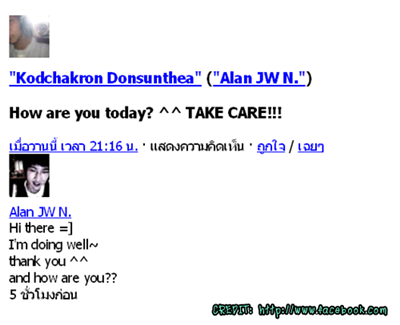 ฝากรูป