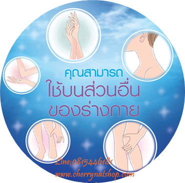 cherrynatshopนำเข้าCURENaturalAquaGelของแท้จากญี่ปุ่น,CureNaturalAquaGelเจลใสผลัดเซวลผิวที่ตายให้หมดจด,CURENaturalAquaGelเพื่อการดูแลผิวอย่างแท้จริง,CURENaturalAquaGelขายดีที่สุดตอนนี้จากcherrynatshop,LINE:0815446181,cherrynatshopส่งจริงส่งทุกวัน