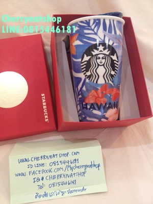 Double Wall Traveler - Hawaii, 12 fl oz,ขายStarbucksUSA#StarbucksLimitedEdition#StarbucksUSAรุ่นหายากlimited #ของแท้ทุกใบใหม่ไร้ตำหนิ#เกือบทุกใบมีกล่องของขวัญแดงจากStarbucksUSA #ควรค่าแก่การสะสม#แก้วStarbucksเป็นของขวัญเลอค่า #ผู้รับประทับใจแน่นอนค่ะ,#SetRewardGold2016,#Mugเปลี่ยนสีได้เมื่อใส่ร้อน#StarbucksUSA #สตาร์บัคเมกา #StarbucksLOver #สาวกสตาร์บัค #แก้วColdCupสีด้านที่ใครๆก็ตามหาสะสม #แก้วสะสมสตาร์บัคที่ต้องมีในตู้โชว์#แก้วสตาร์บัค#แก้วสตาร์บัคอเมริกา#แก้วสตาร์บัคที่ใครๆตามหา#แก้วสตาร์บัครุ่นหายาก#แก้วสตาร์บัคขนาดใหญ่24Ozที่ไทยไม่มี#แก้วสตาร์บัคขนาดใหญ่24Ozที่ใครๆตามหา#Cherrynatshopแก้วสตาร์บัคขนาดใหญ่24Ozที่ใครๆตามหา#StarbucksUSAAcrylicMosaicTumblerHolds 16 fl oz ,#Sale!onSale,#StarbucksUSA,#ขายแก้วสะสมStarbucksแท้และถูก,#นางเงือกไซเรนบนโลโก้สตาร์บัคส์#สตาร์บัคส์#แก้วสตาร์บัคส์เมกา #แก้วสตาร์บัคส์,#แก้วสตาร์บัคส์สะสมรุ่นหายาก,#StarbucksDoubleWallUSA,#StrabucksToGo #แก้วสตาร์บัคส์เมกาแท้#starbucksthermos,#starbuckstumbler,#starbuckstroy #starbuckskorea #starbucksmug #starbuckscup #starbuckscard #Starbucksbags #starbucksaddicted #starbuckssouvenirs #starbucksthailand#starbucks#starbuckslover #starbuckcoldcup #starbuckscoldcup#starbuckstumbler #starbucksjapan#starbuckscollectors#DotCollection#StarbucksUSADotCollections #แก้วสะสมStarbucksหายาก#StarbucksCupLimitEdition#Cherrynatshopขายแก้วStarbucksรุ่นหายาก, #แก้วสตาร์บัคส์ไตหวันแท้ราคาไม่แพง,#StarbucksTaiWanแท้#StarbucksSwell