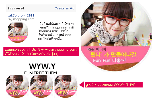 ฝากรูป