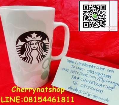 Mint floral mug 160z StarbucksUSA 16oz by Cherrynatshop