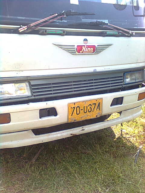 ส่งหมากแดงเบียรช้าง