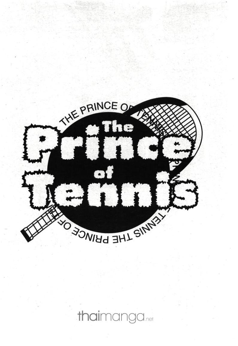 Prince of Tennis - หน้า 71