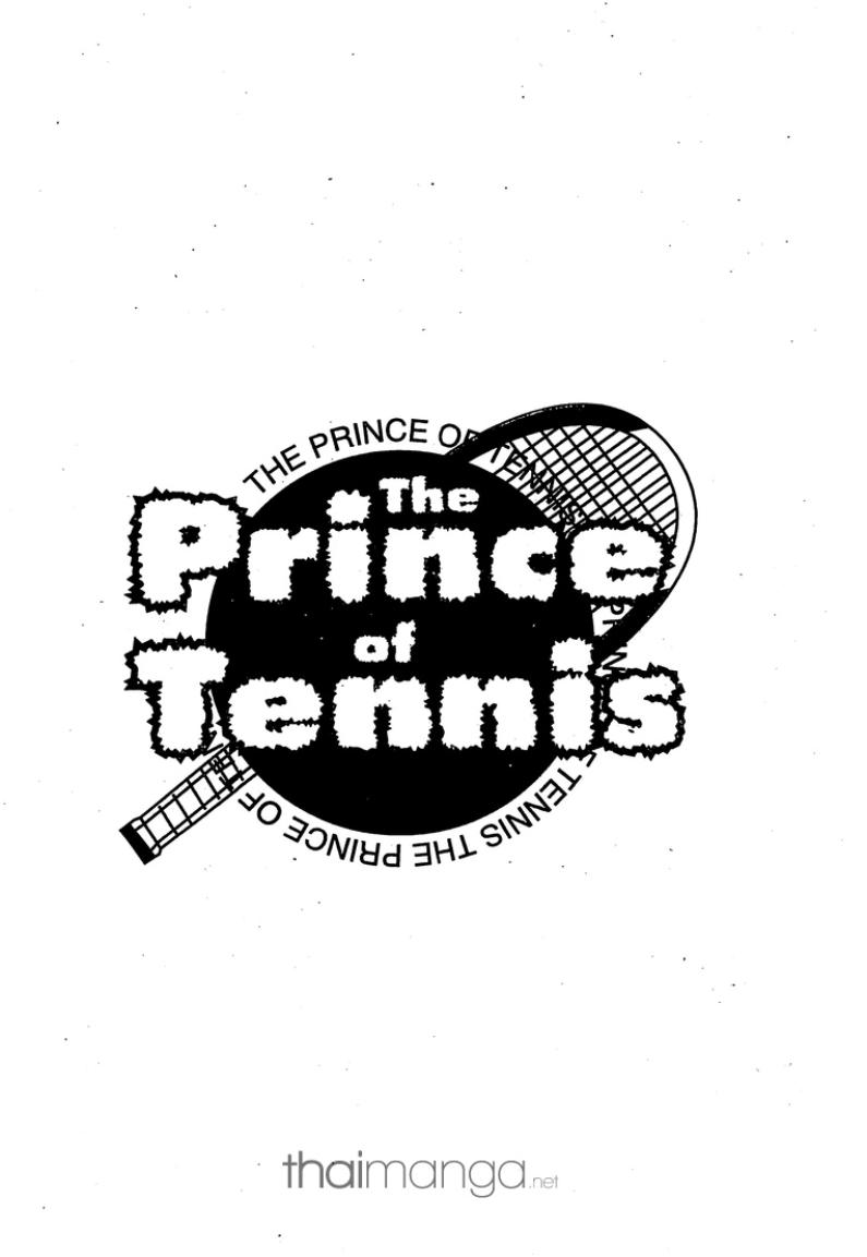 Prince of Tennis - หน้า 18