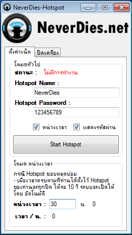ฝากรูป