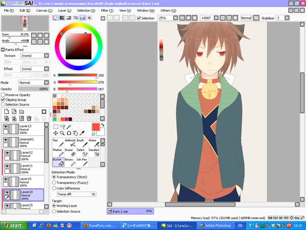 ฝากรูป