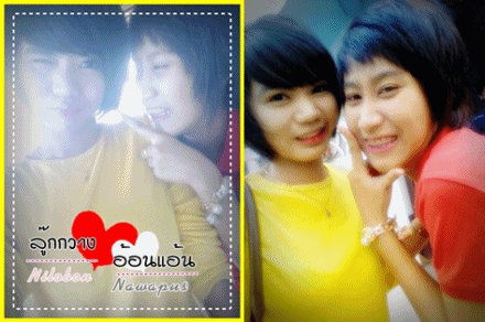 ฝากรูป
