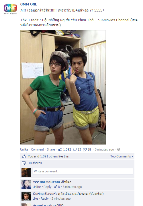 เอิ่มมมมม อะไรคือคอมเม้นต์แรก !!!!??? 55555555