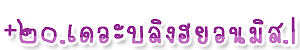 quick post