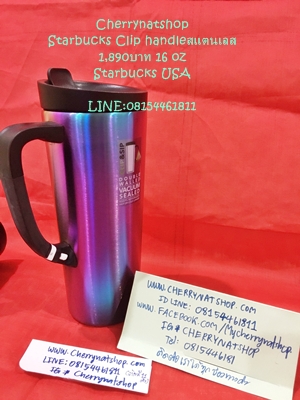 ใบนี้ถูกสะกดใจ limited edtion Starbucks USA!Stainless Steel Clip Handle Tumbler - Blue/Purple, 16 oz