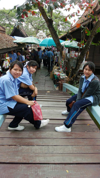 ฝากรูป