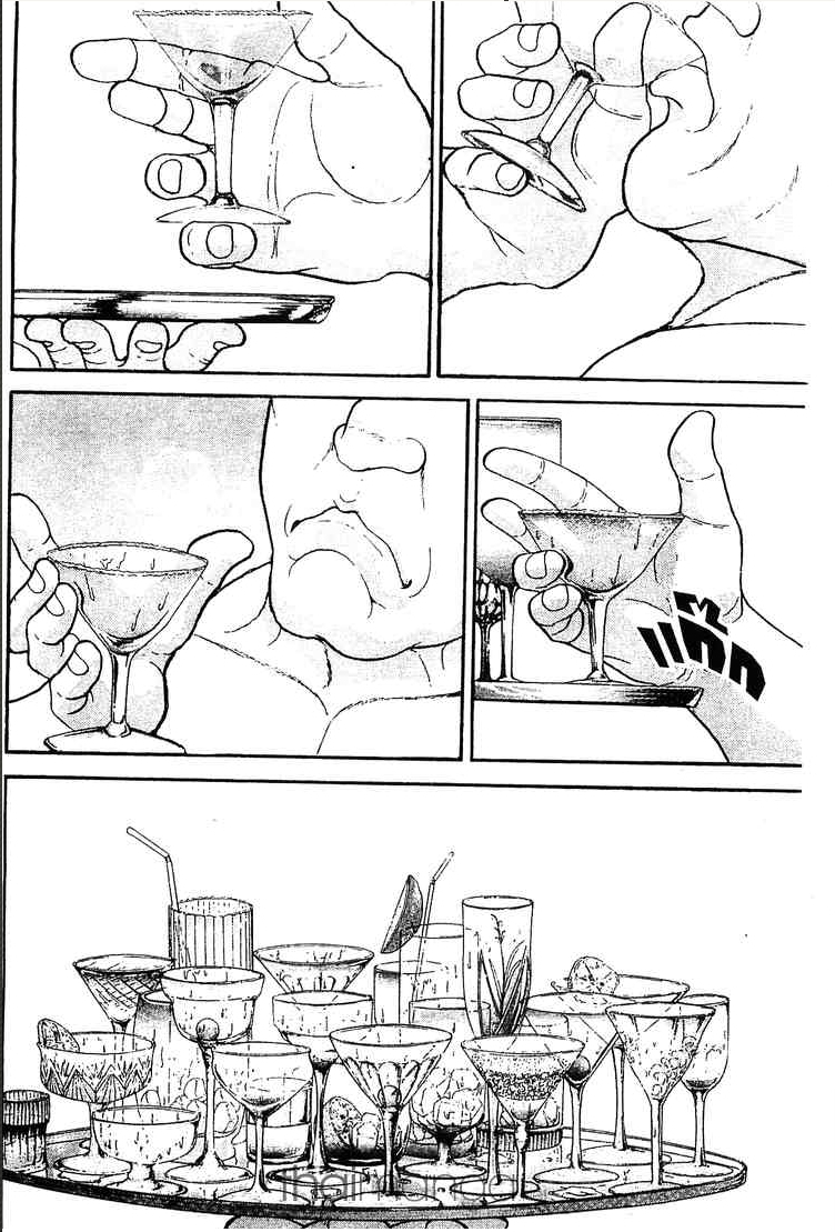 Grappler Baki - หน้า 3