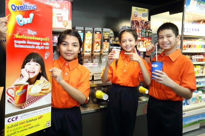 ฉลองวันเด็ก แจกโอวัลตินคูลฟรี 2 ล้านแก้วที่เซเว่น อีเลฟเว่น ทุกสาขาทั่วประเทศ
