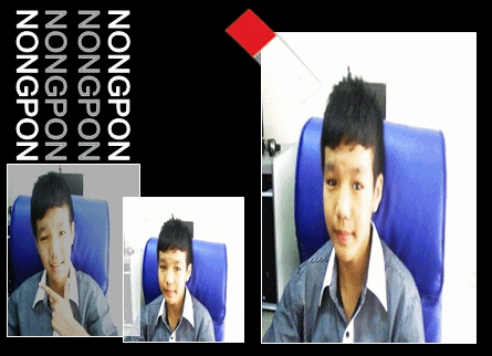 ฝากรูป