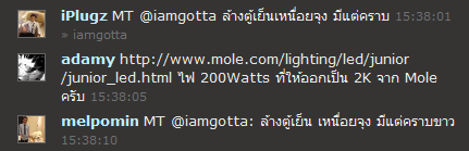 สองคนนี้นี่ใจตรงกันดีนะ :3