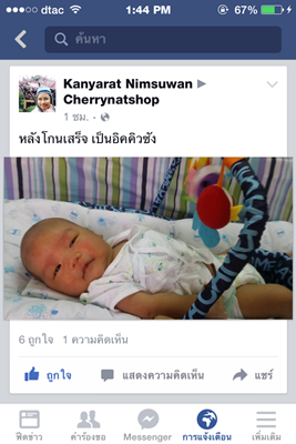 Cherrynatshopจำหน่ายปัตตาเลี่ยนไร้สายเด้กทารกเด็กโต,cherrynatshopขายบัตตาเลี่ยนเจ้าใหญ่ที่สุดในไทย,บัตตาเลี่ยนโกนผมไฟเด้กทารก,โกนผมไฟเพื่ออะไร?,ประโยชน์ของการโกนผมไฟ,ที่ตัดผมโกนผมไฟเด็ก,รีวิวบัตตาเลี่ยนไร้สายเด็กจากร้านCherrynatshop,cherrynatshopนำเข้าบัตตาเลี่ยนไร้สายเด็กที่ใหญ่ที่สุดในไทย,ปัตตาเลี่ยนไร้สายตัดผมเด็ก-ทารก ปัตตาเลี่ยนไร้สายตัดผมเด็ก-ทารก บัตตาเลี่ยนไร้สายเด็ก,cherrynatshop เป็นแบบไร้สาย มีขนาดเล็กกะทัดรัด น้ำหนักเบา พกพาง่ายๆไปไหนๆก็ได้ ที่สำคัญเสียงเบามากๆไม่ทำให้เด็กตกใจเวลาตัดผม สามารถตัดในช่วงที่เด็กกำลังหลับ