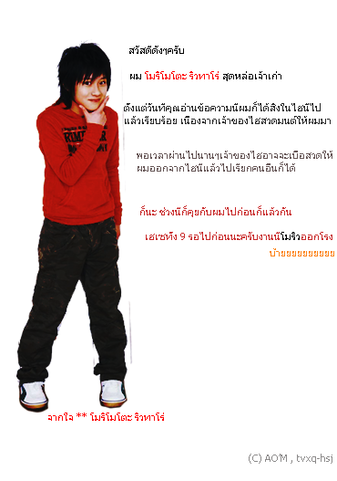 ฝากรูป