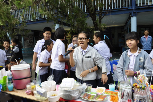 ฝากรูป