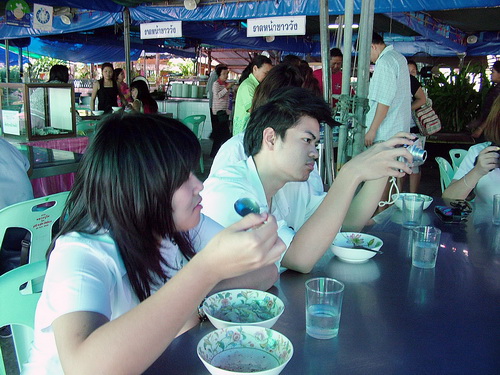 ฝากรูป