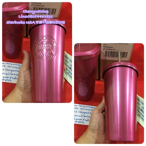 #Stainless Steel Cold Cup - High-Shine Pink, 16 fl oz by Cherrynatshop