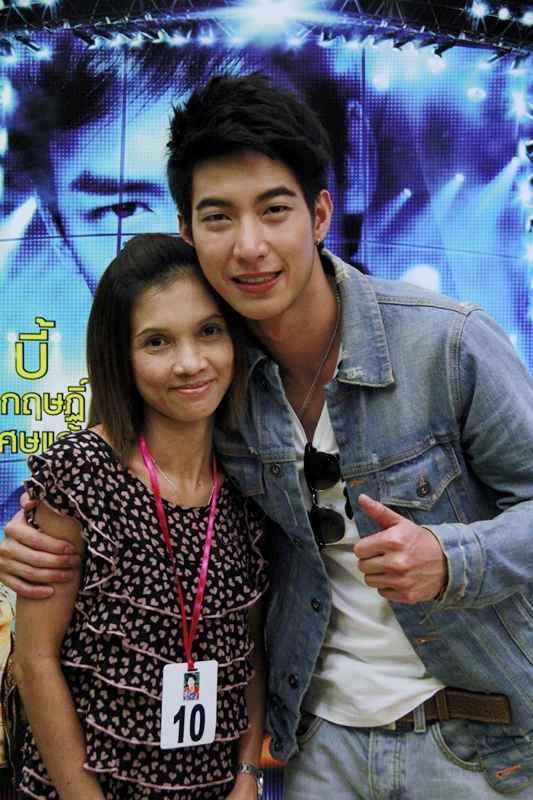 ฝากรูป