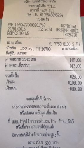 ฝากรูป