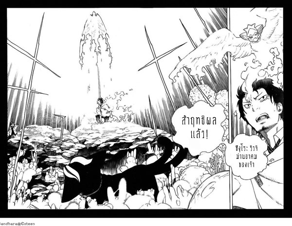 http://kundarah.exteen.com