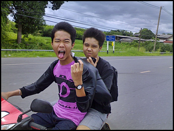 ฝากรูป