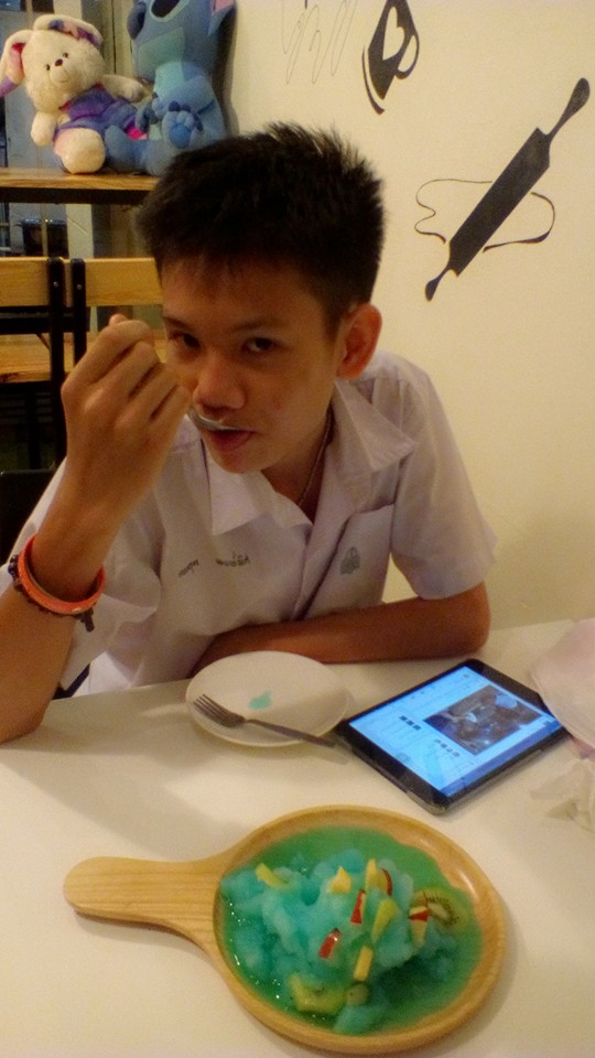 ฝากรูป