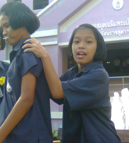 ฝากรูป