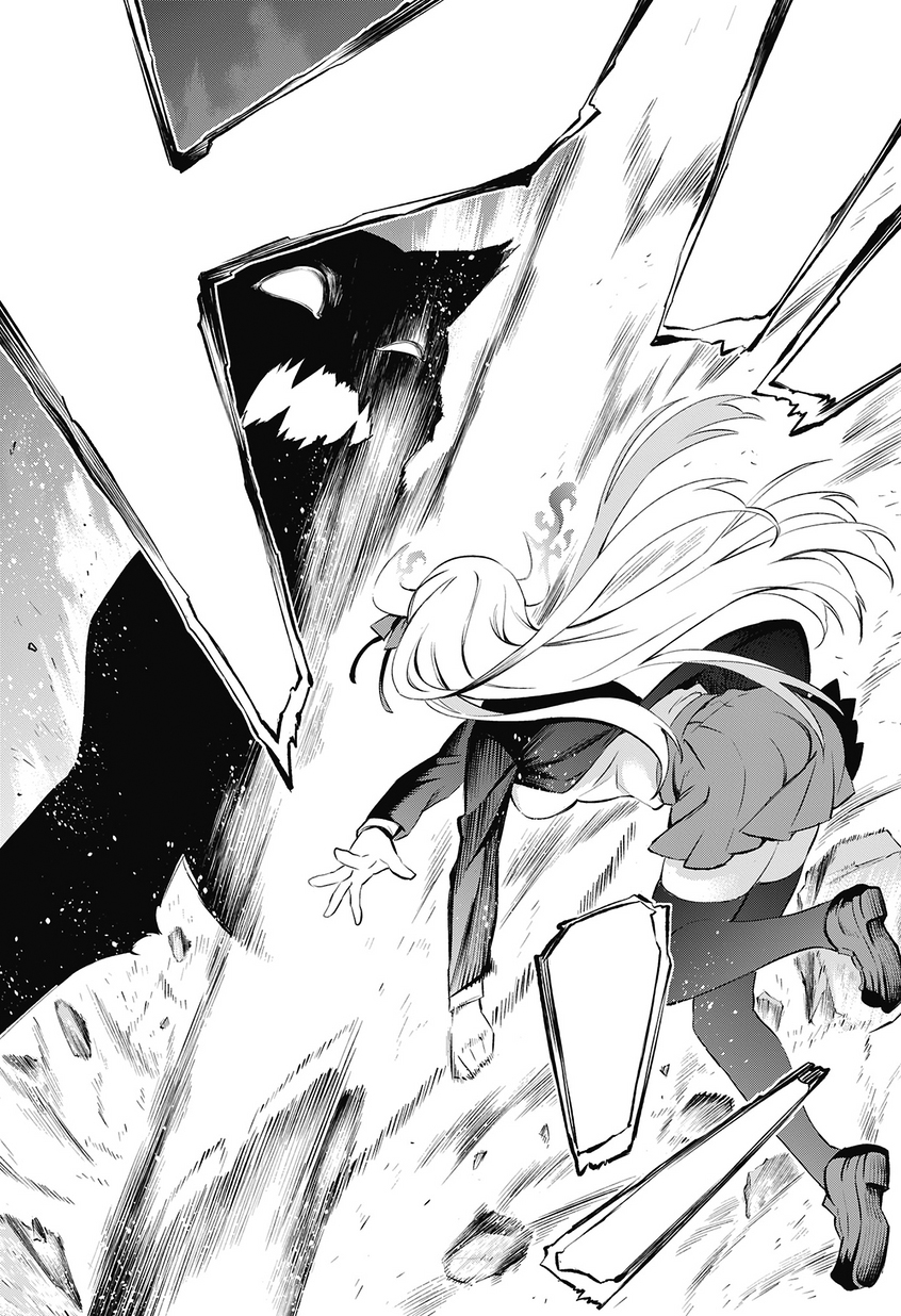 อ่านการ์ตูน Urami Koi, Koi, Urami Koi 1 ภาพที่ 56