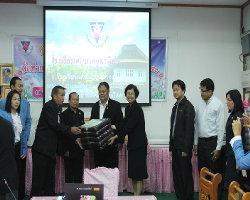 ฝากรูป