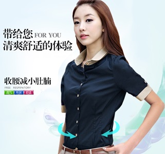 เสื้อคนอ้วน