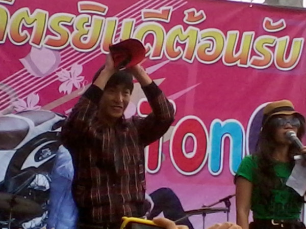 ฝากรูป