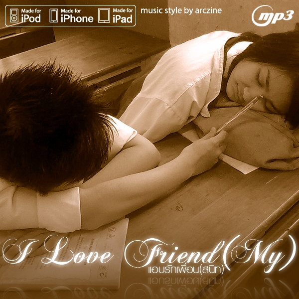 ร้อยเอ็ด ยูไนเต็ด By_N_A