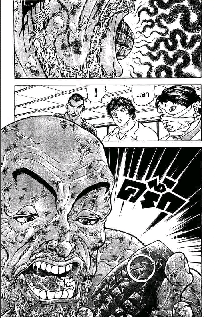 Baki: New Grappler Baki - หน้า 38