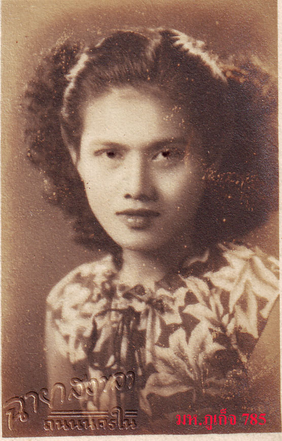 785 ทวดสร้อย