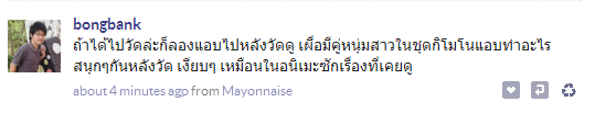 . @bongbank ได้กล่าวเอาไว้...