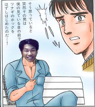 quick post