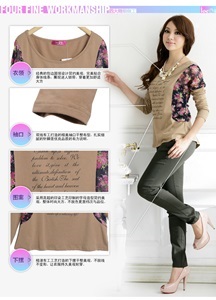 เสื้อคนอ้วน