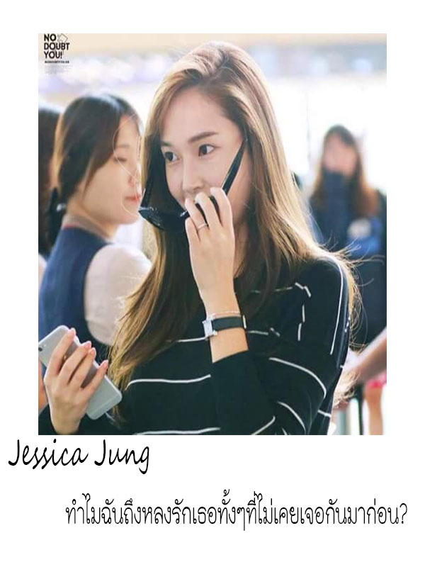 ฟิครักคนไกล