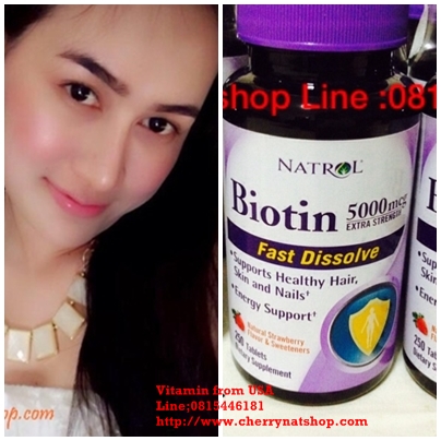 วิตามินBiotin5000mg กินแล้วสวยใสรากผมแข็งแรงผมดกหนาCherrynatshop