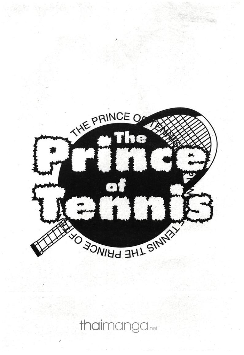 Prince of Tennis - หน้า 90