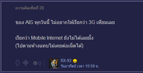 comment นี้มีเงิบอะ 555555555555 http://pantip.com/topic/30178110/comment20