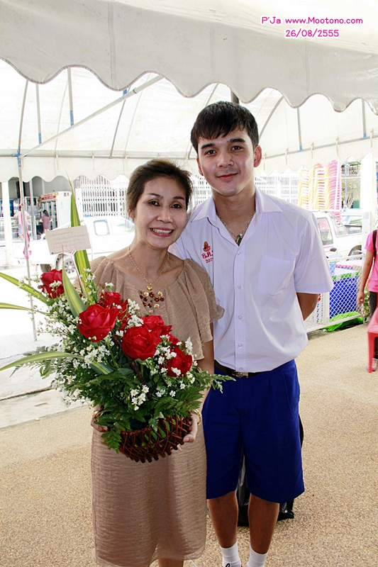ฝากรูป