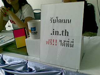 Yeah! .in.th free here.