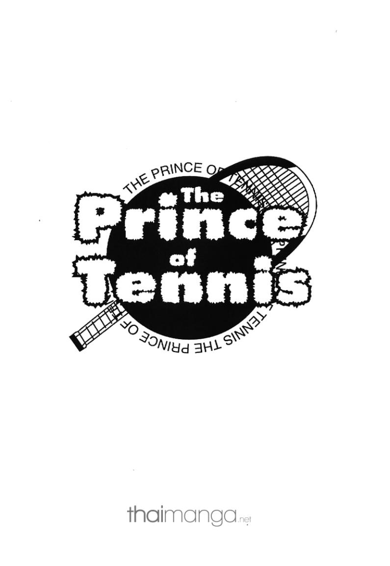Prince of Tennis - หน้า 20