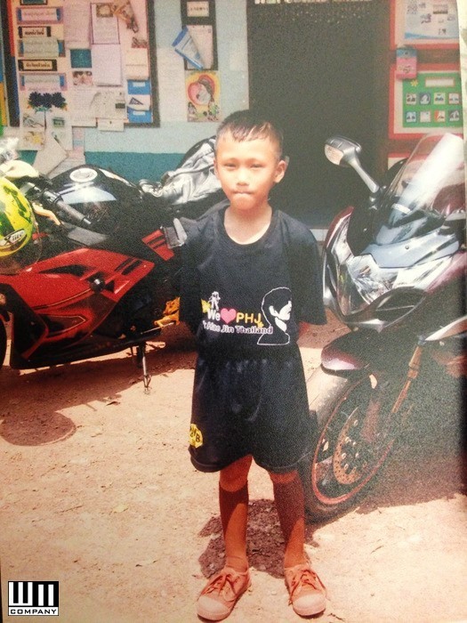 ฝากรูป